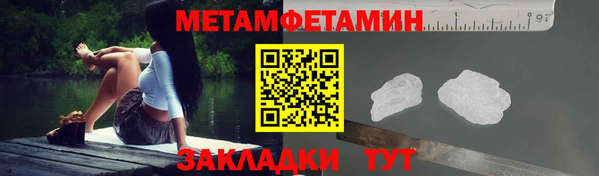 Шали  Amphetamine 97%  Амфетамин  Вход с VPN 