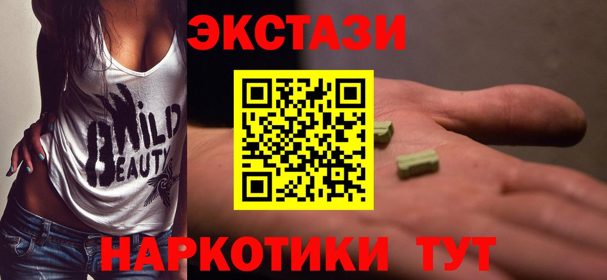 Ecstasy Punisher Шали