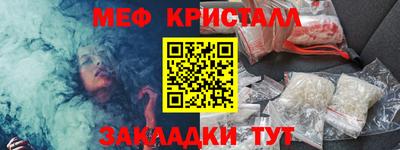 трава Нарткала