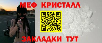 трава Нарткала