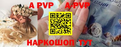 трава Нарткала