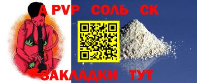 трава Нарткала