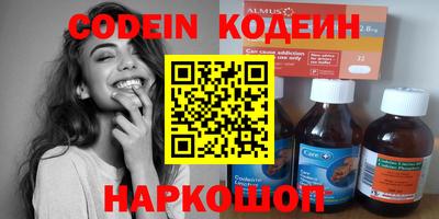 jwh Наро-Фоминск