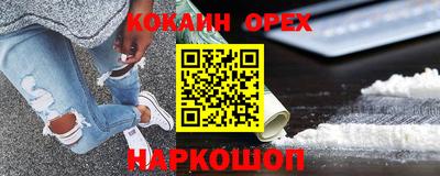 трава Нарткала