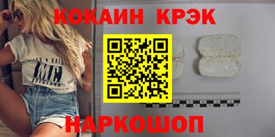 спайс Нальчик