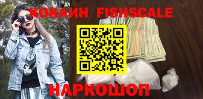трава Нарткала