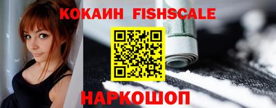 спайс Нальчик