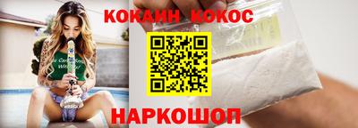 трава Нарткала