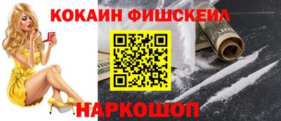 трава Нарткала