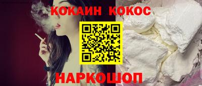 спайс Нальчик