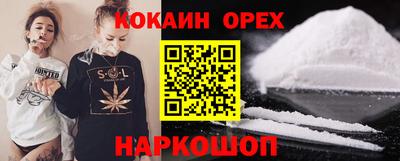 jwh Наро-Фоминск