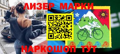 jwh Наро-Фоминск