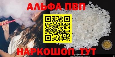 спайс Нальчик