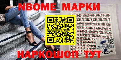 спайс Нальчик