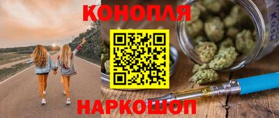 jwh Наро-Фоминск