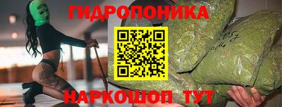 спайс Нальчик
