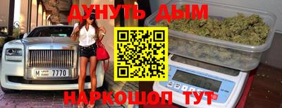 трава Нарткала