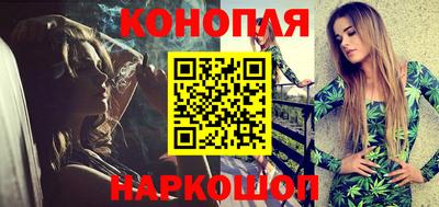 спайс Нальчик