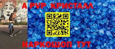 jwh Наро-Фоминск