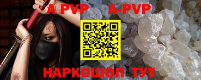 jwh Наро-Фоминск