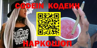 трава Нарткала
