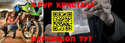jwh Наро-Фоминск