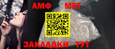 спайс Нальчик