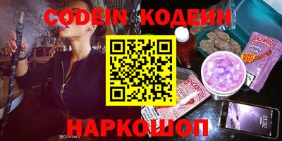 jwh Наро-Фоминск