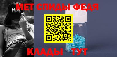 спайс Нальчик