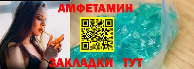 трава Нарткала