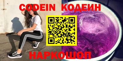 jwh Наро-Фоминск
