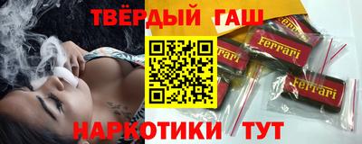 трава Нарткала