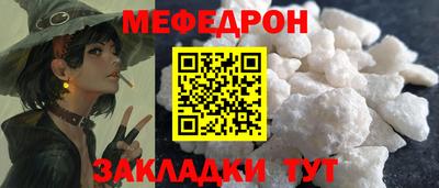 спайс Нальчик