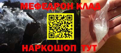 спайс Нальчик
