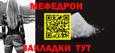 jwh Наро-Фоминск