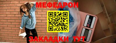 спайс Нальчик