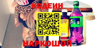 спайс Нальчик