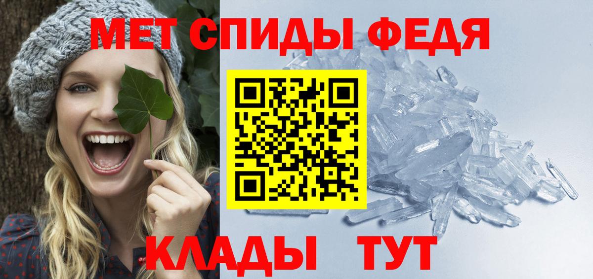 Метамфетамин мет Шали
