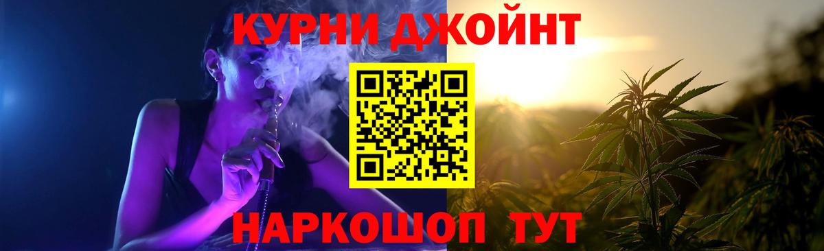 Каннабис марихуана  Бошки Шишки Bruce Banner  МАРИХУАНА VHQ  Вход с VPN  Шали 